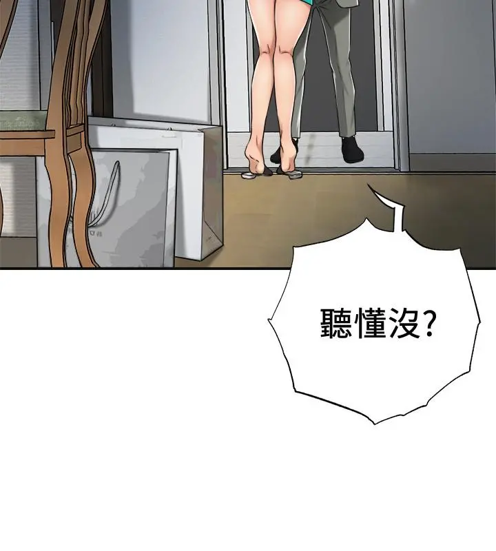 抑欲人妻 第42话-我想要被泰胜内射 第36页