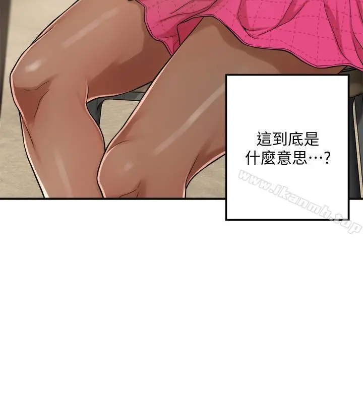 抑欲人妻 第5话-看起来...很可口 第5页
