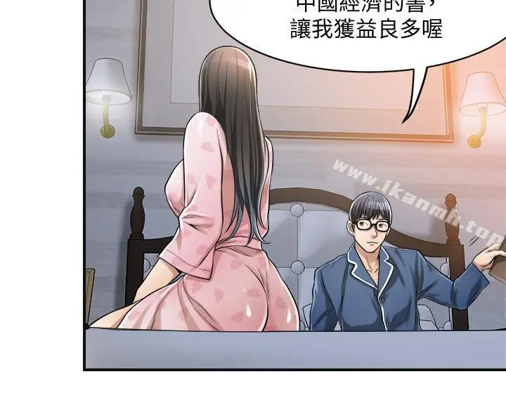 抑欲人妻 第5话-看起来...很可口 第39页