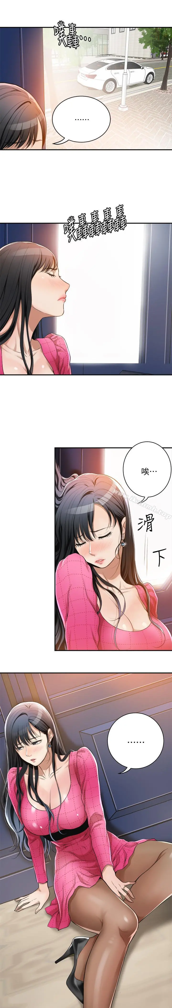 抑欲人妻 第5话-看起来...很可口 第26页