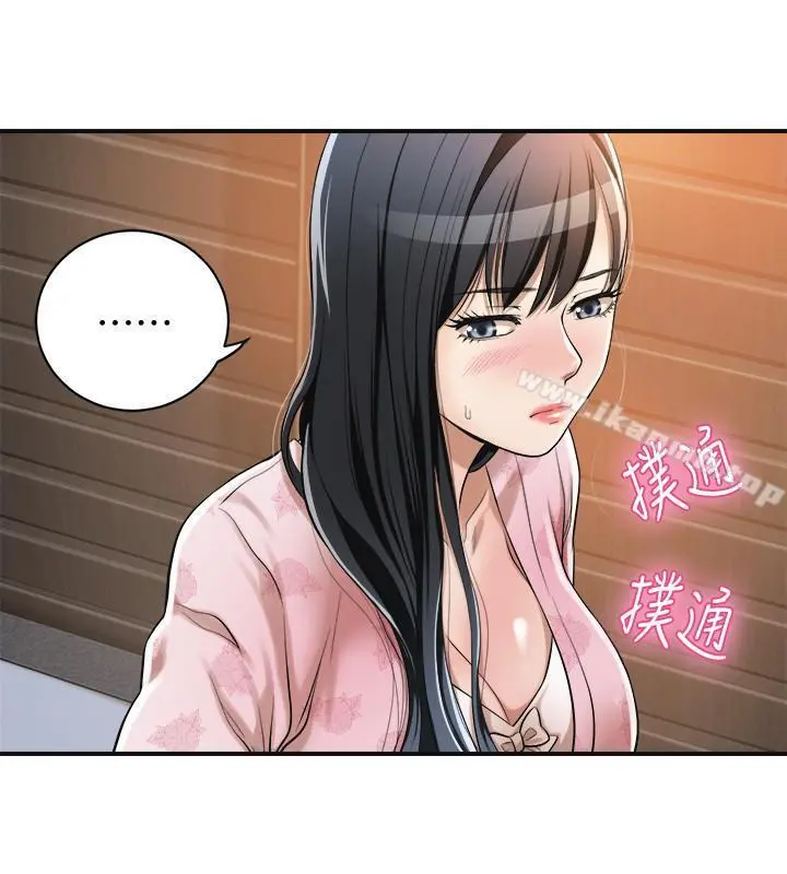 抑欲人妻 第5话-看起来...很可口 第41页