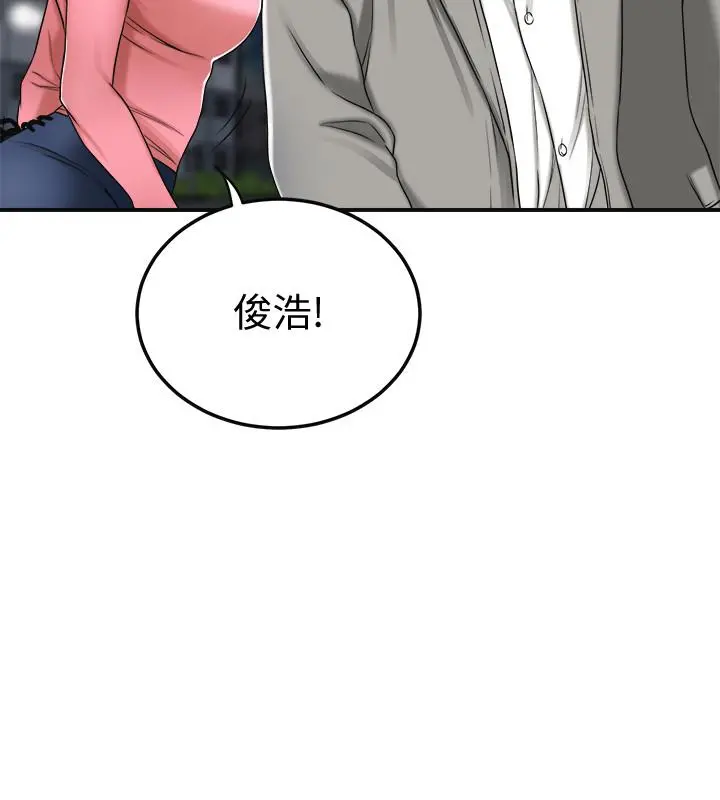 抑欲人妻 第46话-关係曝光的两人 第26页
