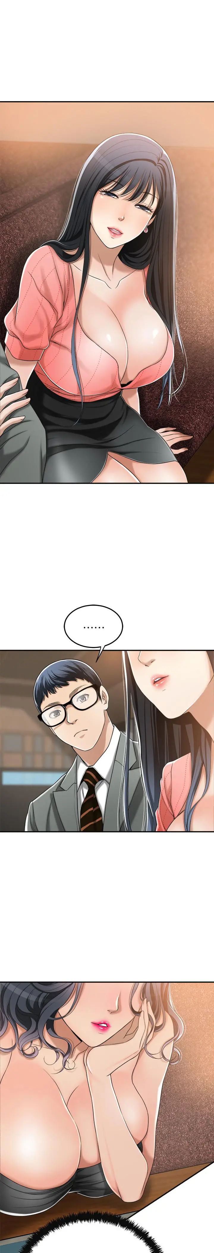 抑欲人妻 第32话-无止尽的嫉妒 第11页