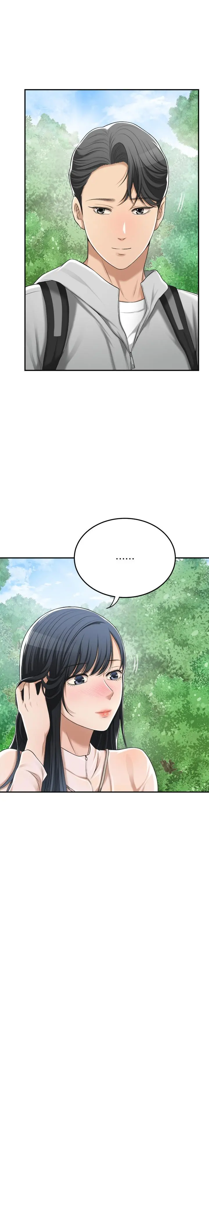 抑欲人妻 第34话-带老婆参加公司的登山活动 第11页