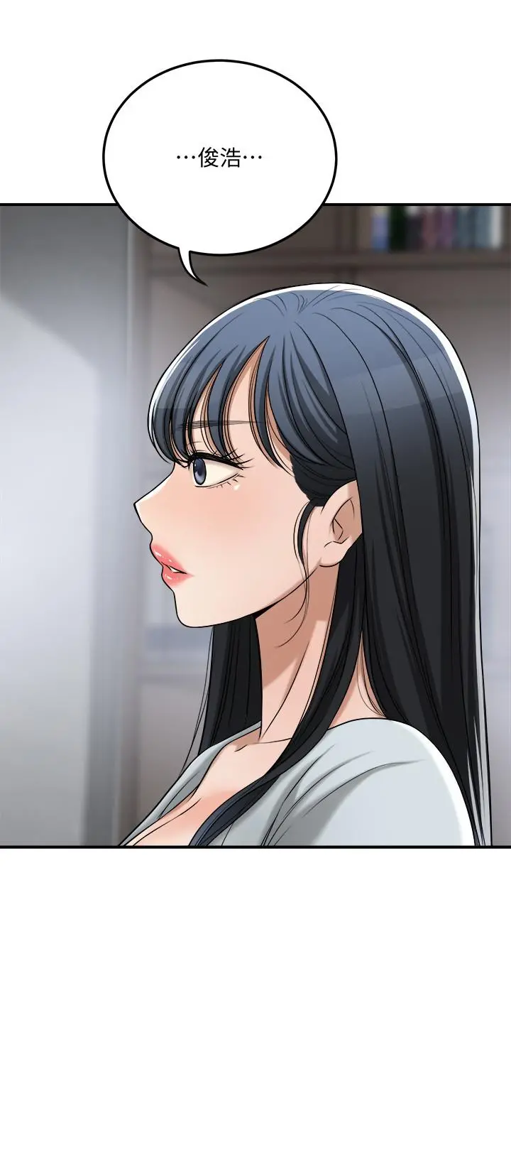 抑欲人妻 最终话-吹拂而来的新章节 第9页
