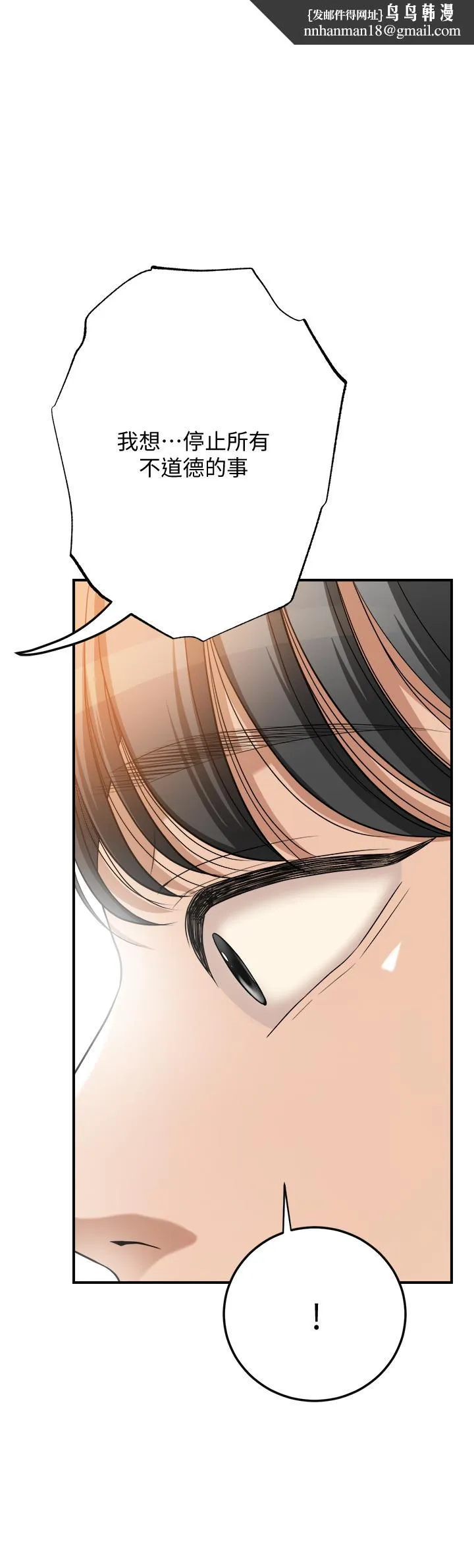 抑欲人妻 最终话-吹拂而来的新章节 第1页