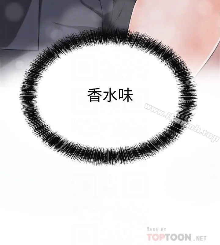 抑欲人妻 第2话-老公睡着时发生的事 第16页
