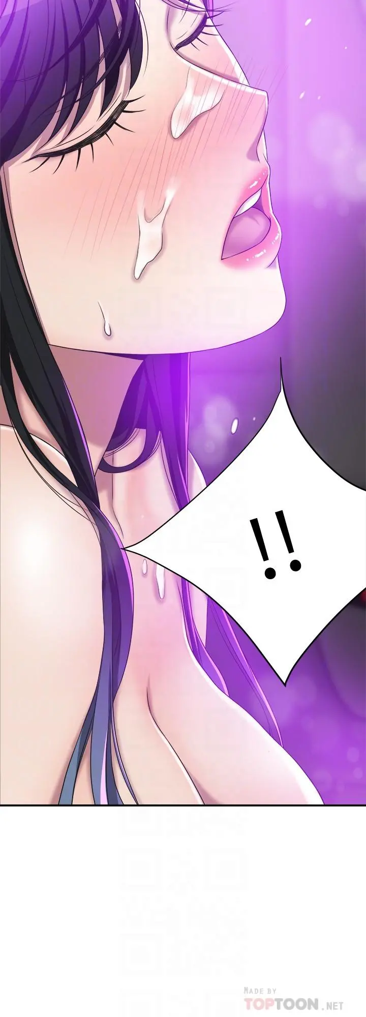 抑欲人妻 第35话-被发现的不伦恋 第18页