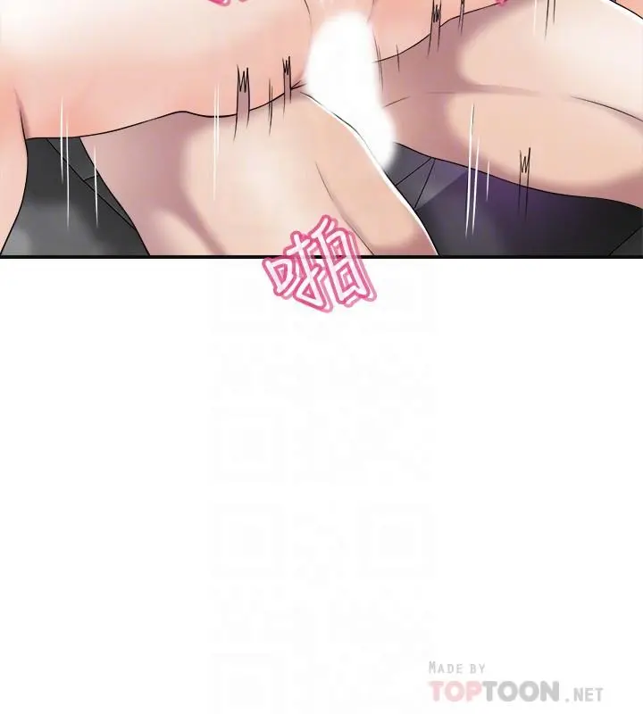 抑欲人妻 第35话-被发现的不伦恋 第6页