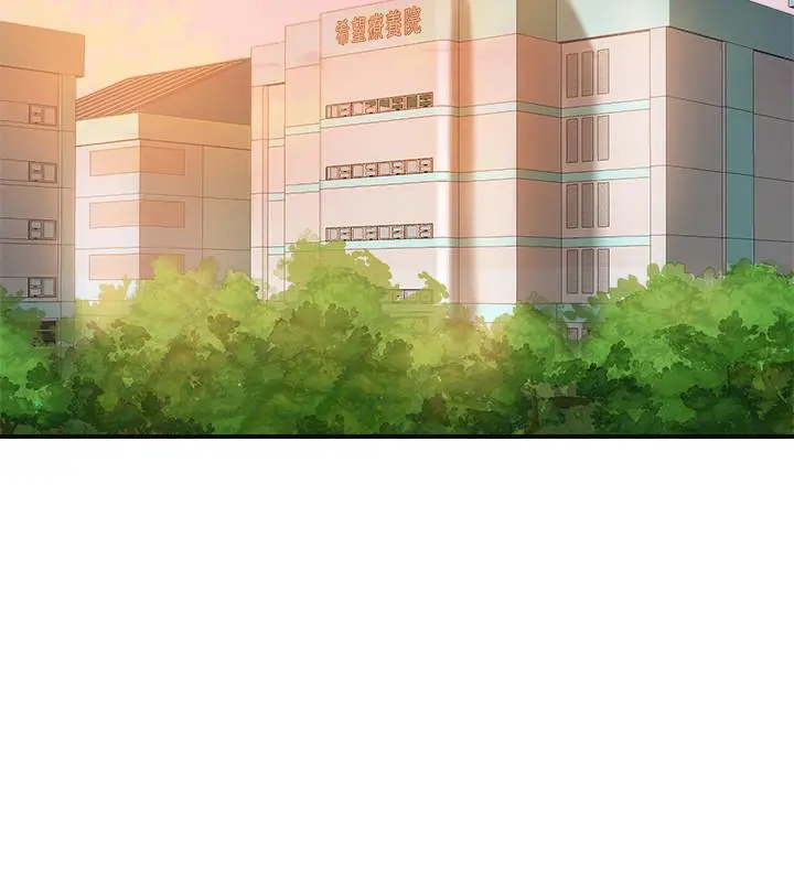 抑欲人妻 第29话-会长，好好享受吧 第30页