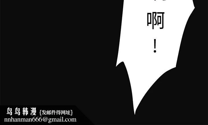 抑欲人妻 第13话-在老公面前被别人抽插 第28页