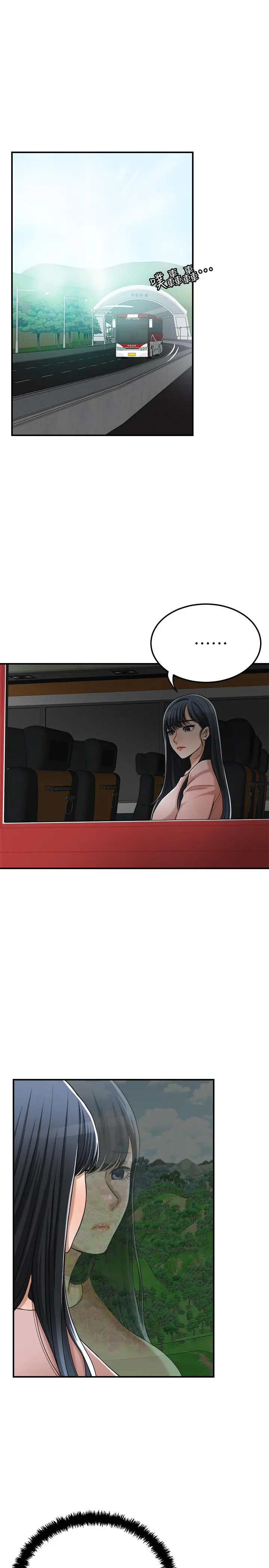 抑欲人妻 第49话-这里装着所有秘密 第30页