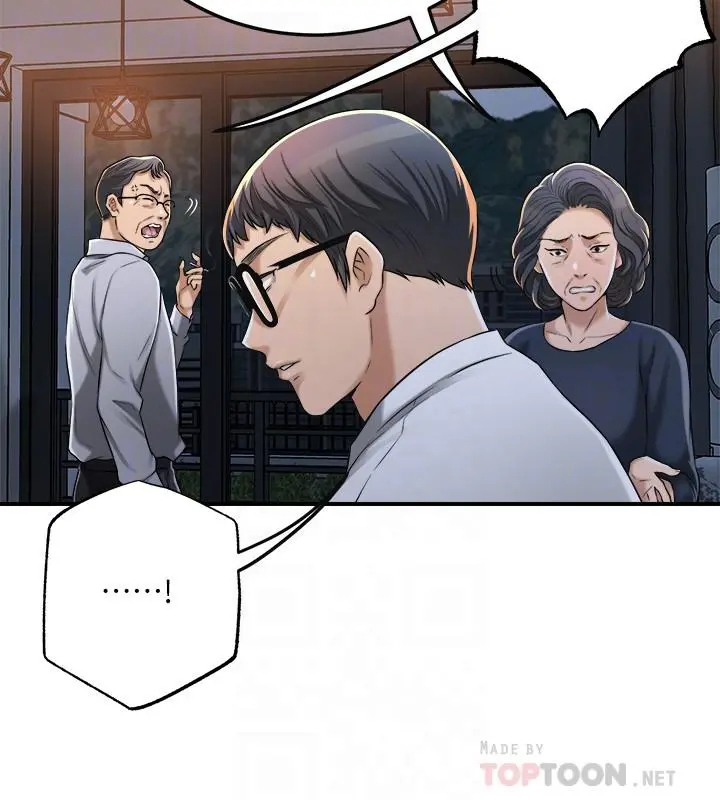 抑欲人妻 第49话-这里装着所有秘密 第4页