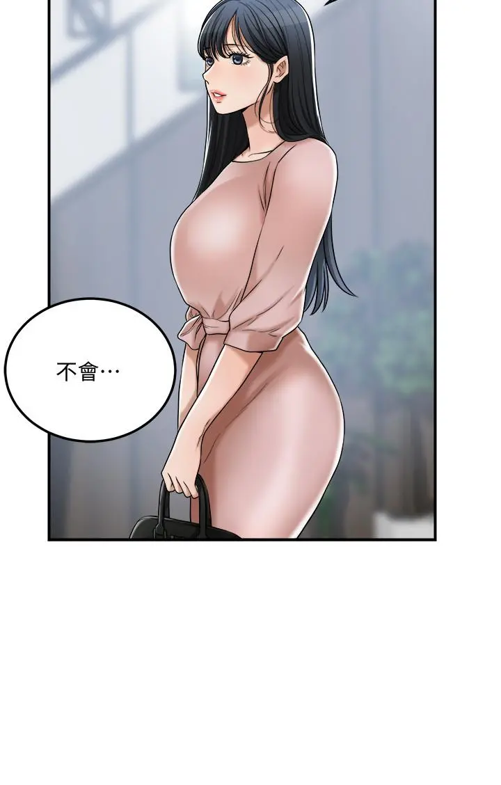 抑欲人妻 第49话-这里装着所有秘密 第25页