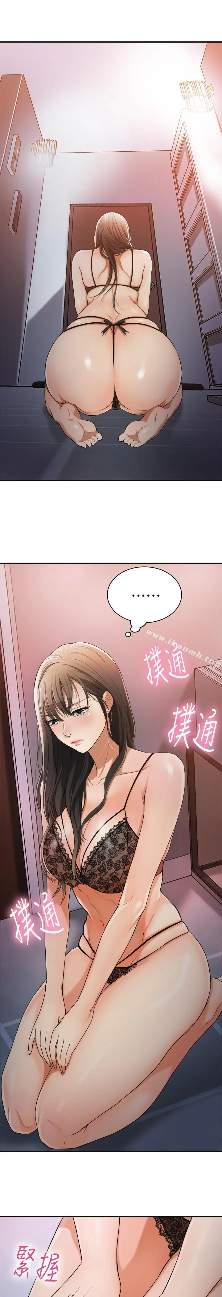 抑欲人妻 第1话-穿着内衣撞见老公的秘书 第41页