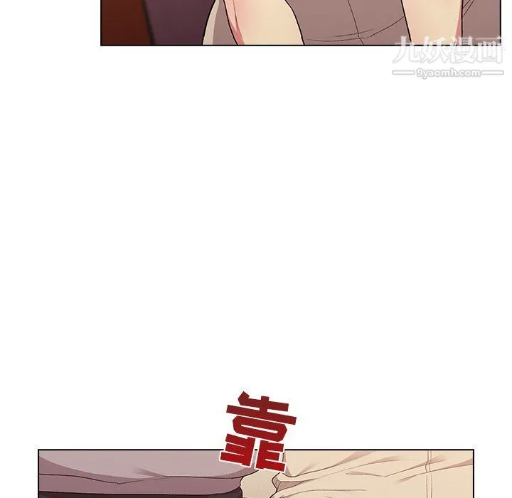分组换换爱 第3话 第71页
