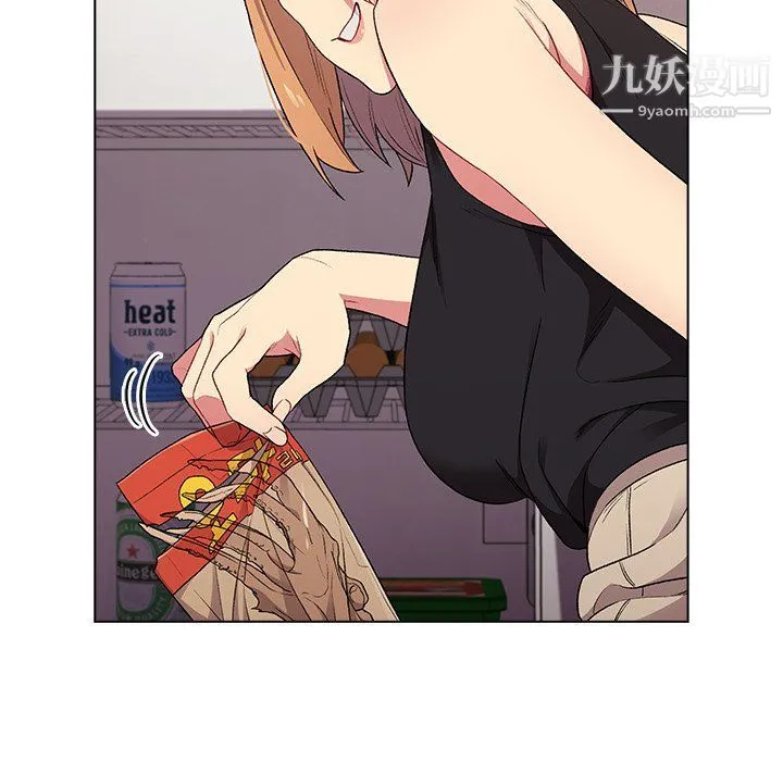 分组换换爱 第3话 第55页