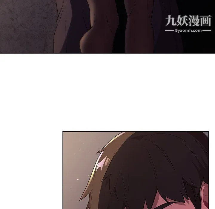 分组换换爱 第3话 第7页