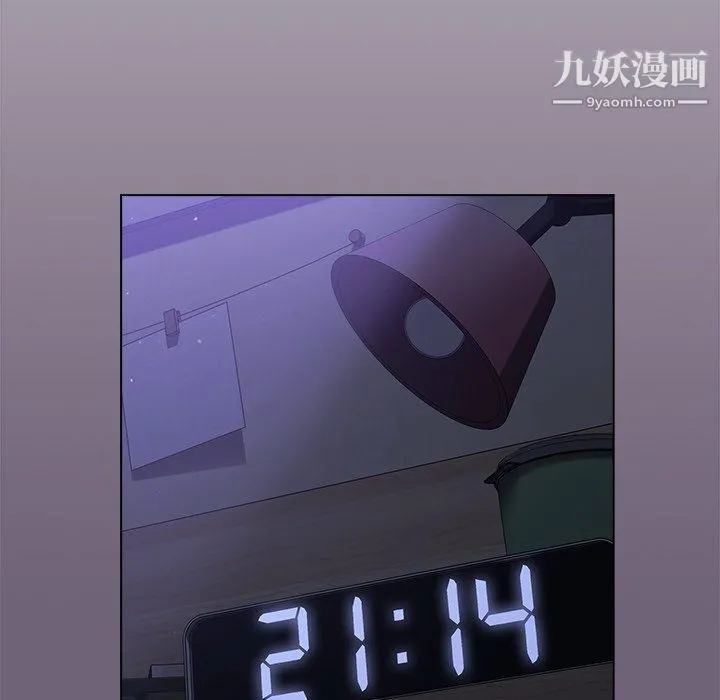 分组换换爱 第3话 第101页