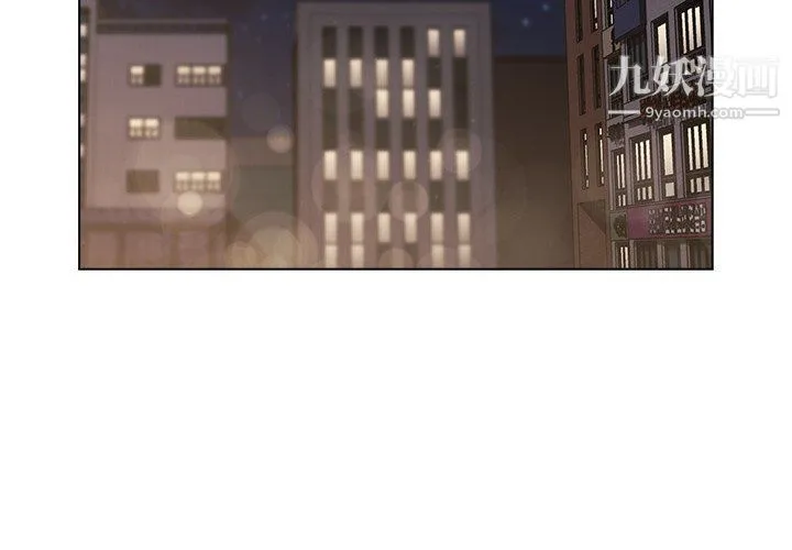 分组换换爱 第3话 第4页