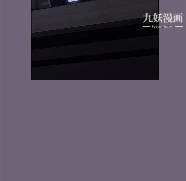 分组换换爱 第3话 第102页
