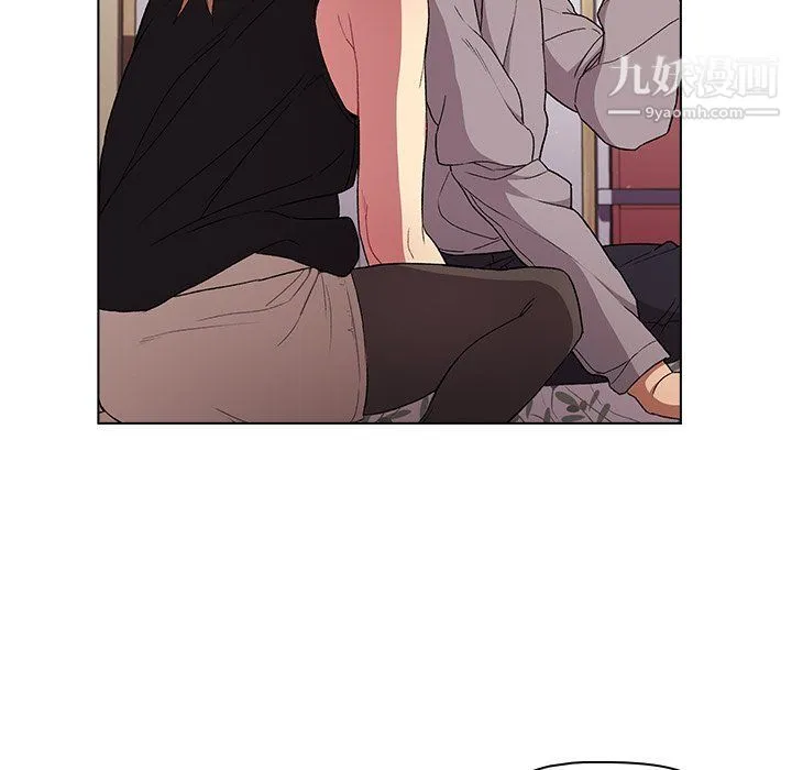 分组换换爱 第3话 第77页