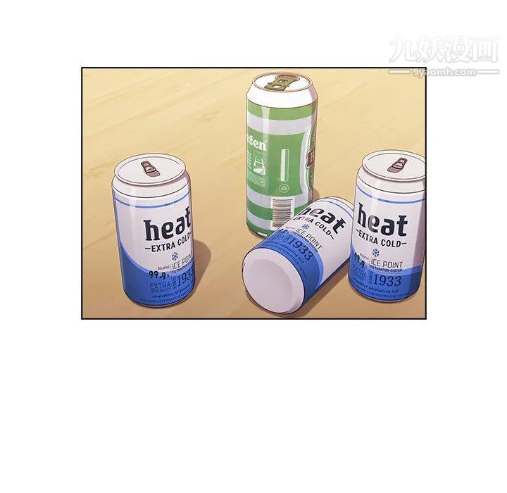 分组换换爱 第3话 第60页