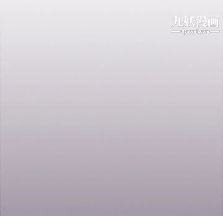 分组换换爱 第3话 第100页