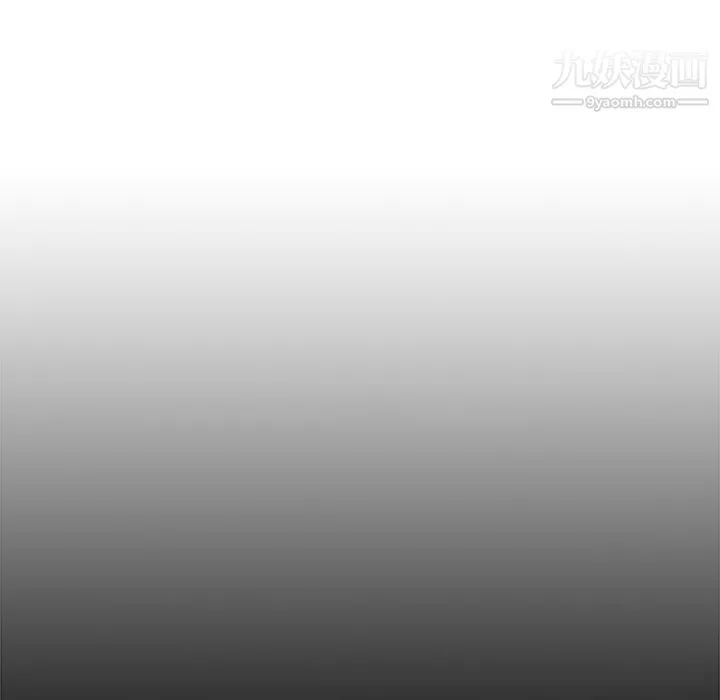 分组换换爱 第2话 第69页