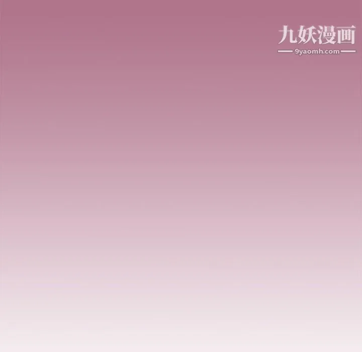 分组换换爱 第2话 第124页