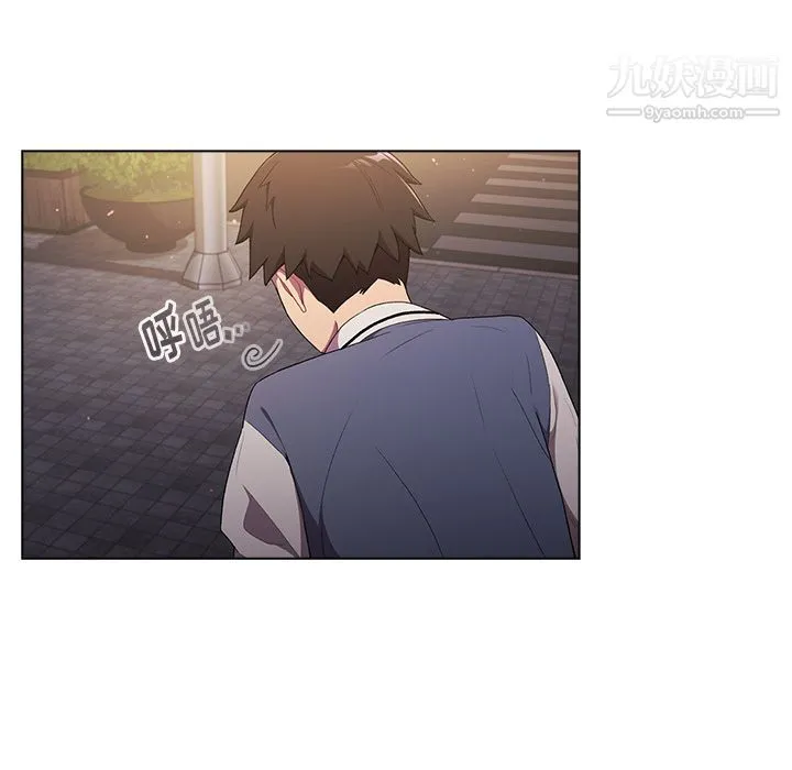 分组换换爱 第2话 第101页