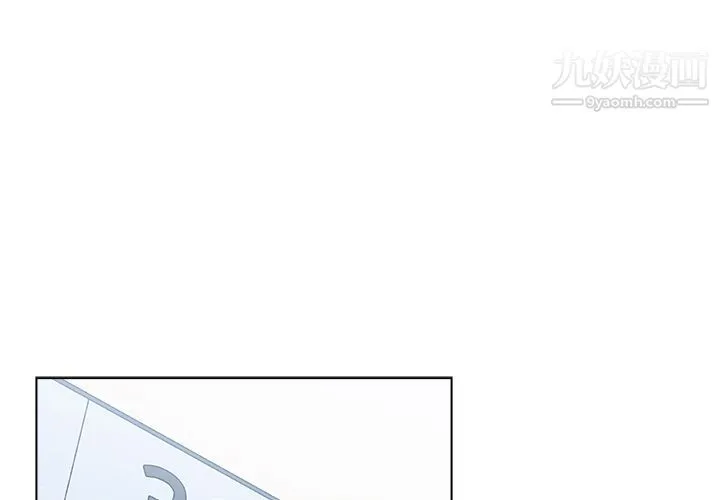 分组换换爱 第2话 第4页