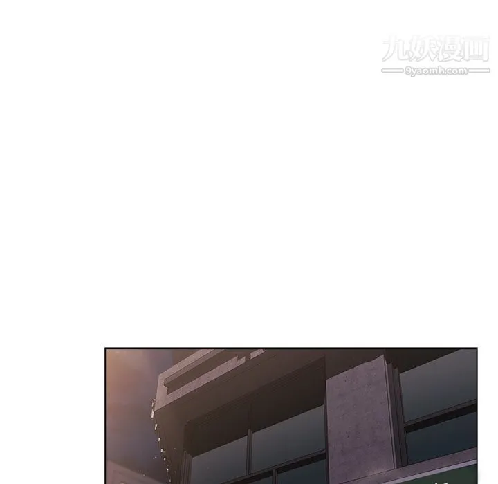 分组换换爱 第2话 第43页