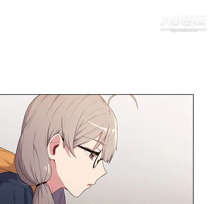 分组换换爱 第2话 第36页