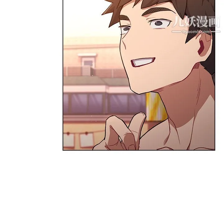 分组换换爱 第1话 第113页