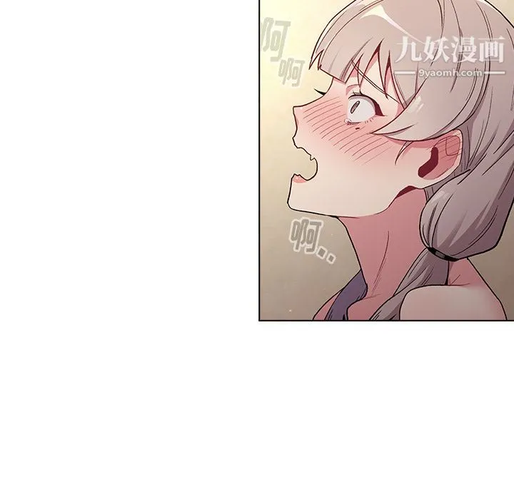 分组换换爱 第1话 第138页