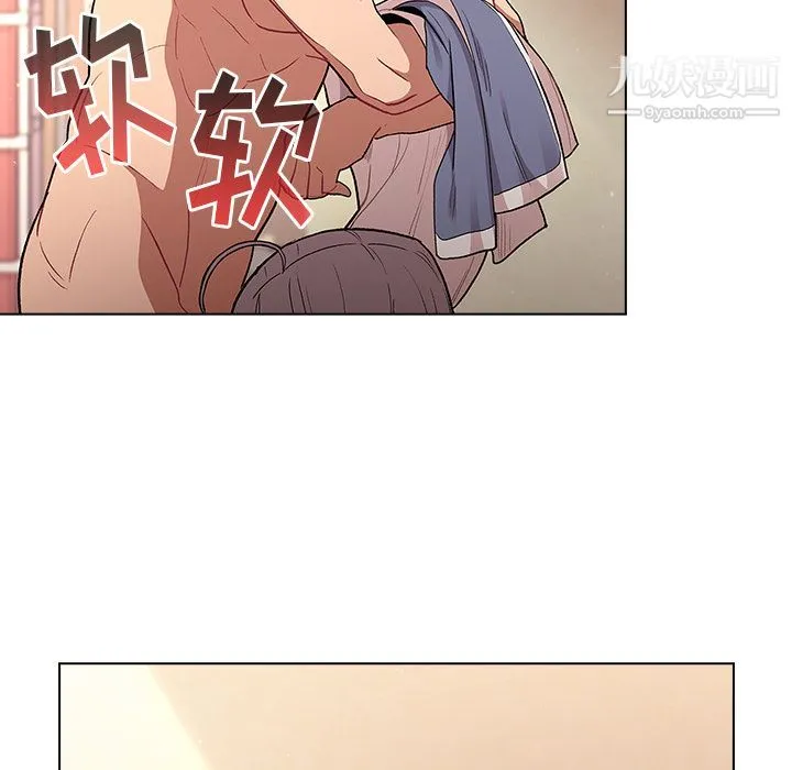 分组换换爱 第1话 第123页