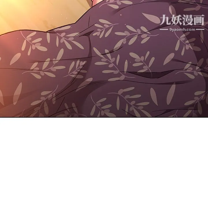分组换换爱 第1话 第18页