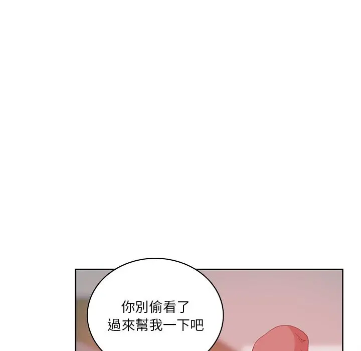 恶母传 第2话 第129页
