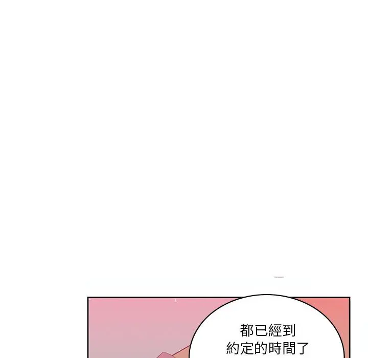 恶母传 第2话 第107页
