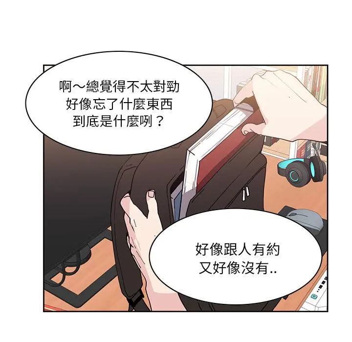 恶母传 第2话 第75页