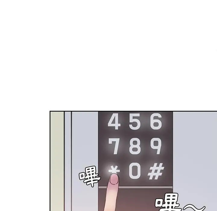 恶母传 第2话 第116页