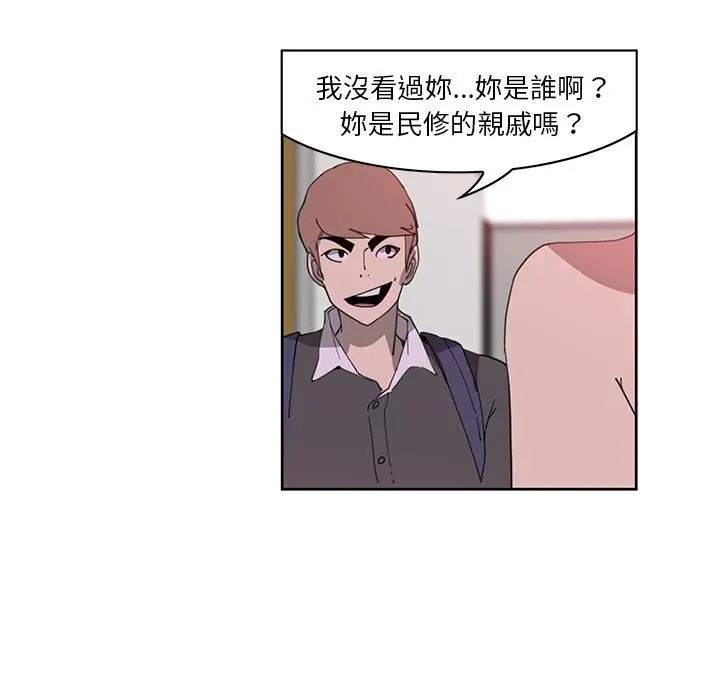 恶母传 第2话 第138页