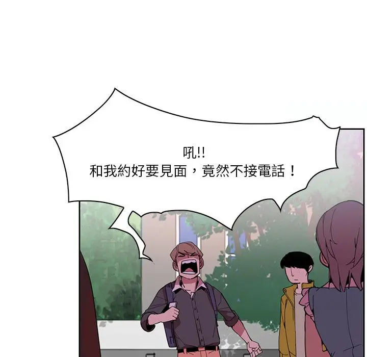 恶母传 第2话 第112页