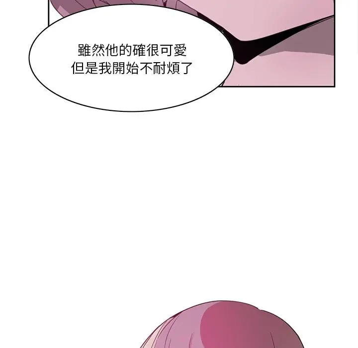 恶母传 第2话 第98页