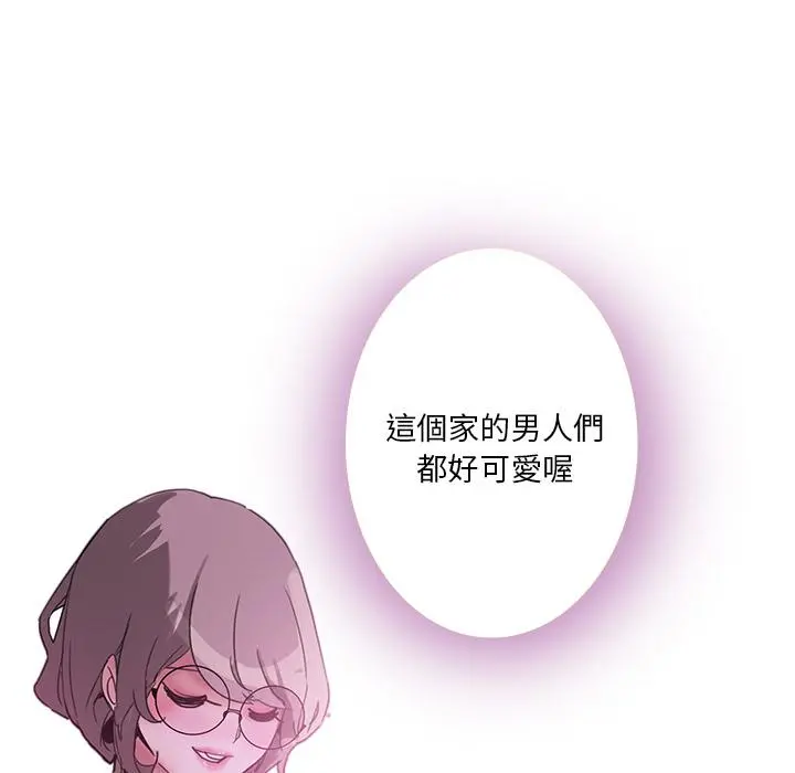 恶母传 第2话 第72页