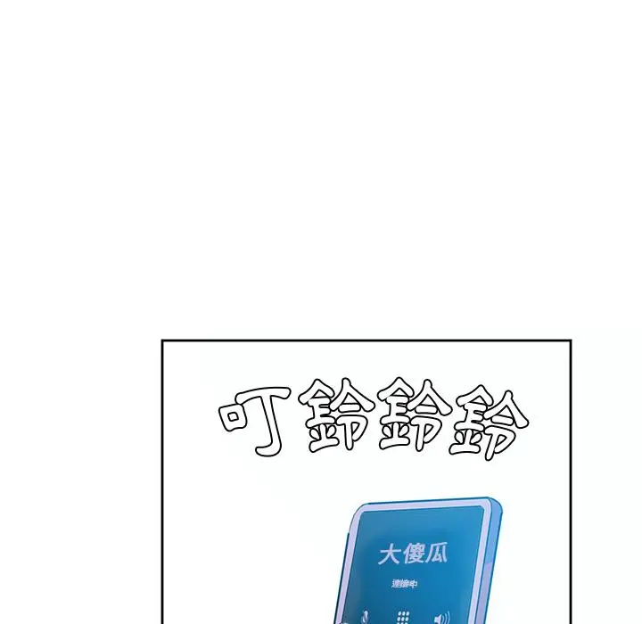 恶母传 第2话 第109页