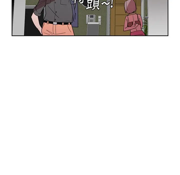 恶母传 第2话 第125页