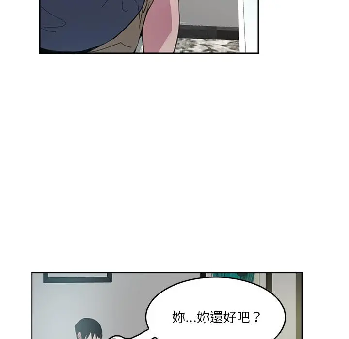恶母传 第2话 第26页