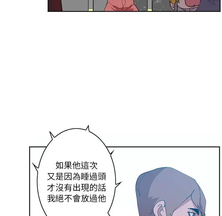 恶母传 第2话 第113页